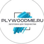 PLYWOODME /  DETALI DLYa BIZIBORDA - Livemaster - handmade