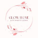 glow-home