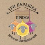 TRI BARAShKA - Livemaster - handmade