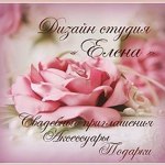 Arhipova Alena (StudioElena) - Livemaster - handmade
