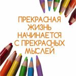 artmodule