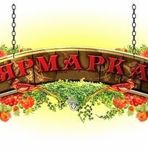 Yarmarka Nuzhnyh Veschej - Ярмарка Мастеров - ручная работа, handmade