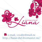 liana-mini