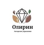 olirin-avtorskie-ukrasheniya-