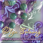 Olga Soloway - Livemaster - handmade