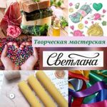 Tvorcheskaya masterskaya "Svetlana" - Livemaster - handmade