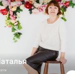 natalia-hobby