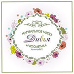 Divya - Livemaster - handmade