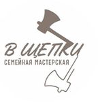 Semejnaya masterskaya "V schepki" - Livemaster - handmade