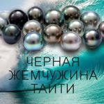 chernaya-zhemchuzhina-taiti