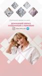 sashahomelook