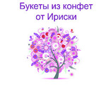 Masterskaya podarkov ruchnoj raboty (podarkof) - Livemaster - handmade