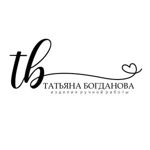 Tatyana Bogdanova - ruchnaya rabota - Livemaster - handmade