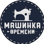 mashinkavremeni