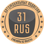 podveski-dlya-zerkala-avtomobilya
