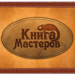 knigamasterov
