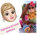 tatu-toy