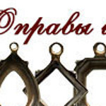 Opravy i settingi - Ярмарка Мастеров - ручная работа, handmade