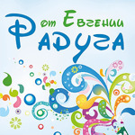 Raduga - Livemaster - handmade