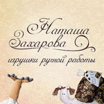 Natasha Zaharova - Livemaster - handmade