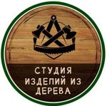 studiya-izdelij-iz-dereva-1