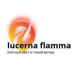 lucernaflamma