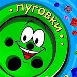 Pugovitsy dlya vseh (pugovicy) - Livemaster - handmade