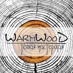 Alla (Teplaya masterskaya 'WarmWood') - Livemaster - handmade