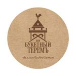 buketterem