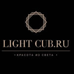 LIGHT.CUB - Ярмарка Мастеров - ручная работа, handmade