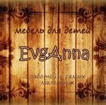 evganna