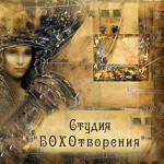 Studiya "BOHOtvoreniya" (boho-art) - Livemaster - handmade