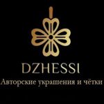 dzhessi
