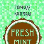 freshmint