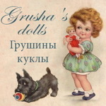 Agrafena Klimova - Livemaster - handmade