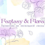 fantasy-flora