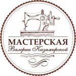 masterskaya-valerii-kazimirskoj