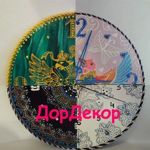 dordecor