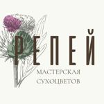 REPEJ - Livemaster - handmade