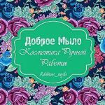 Dobroemylo - Ярмарка Мастеров - ручная работа, handmade