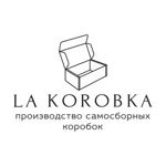 lakorobka