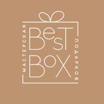 Masterskaya podarkov BestBox - Livemaster - handmade