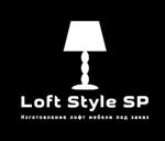 loft-style-sp