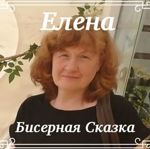 Elena (Bisernaya Skazka) - Livemaster - handmade