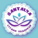 Santalya (studiya podarkov) - Livemaster - handmade