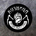 Kuznitsa Medvezhya Stal - Livemaster - handmade