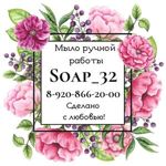 Soap-32 - Livemaster - handmade