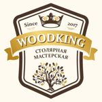 woodking - Livemaster - handmade