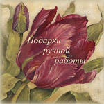 Mariya S. - Ярмарка Мастеров - ручная работа, handmade