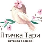 ptichkatari